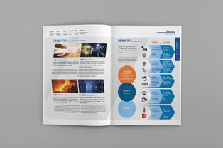 科技產(chǎn)品畫冊成果轉(zhuǎn)讓 開啟創(chuàng)新價(jià)值轉(zhuǎn)化的新篇章